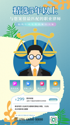 雙十產(chǎn)品海報(bào)模板 圖司機(jī)為您提供高效在線設(shè)計(jì)與法律合規(guī)保障