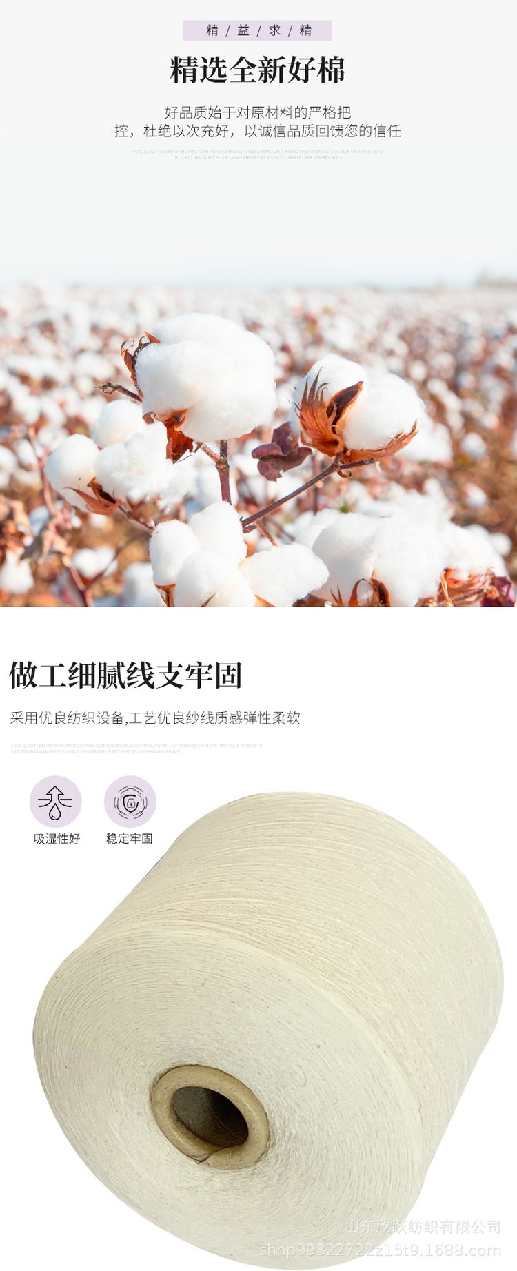 有機(jī)與再生材料 搶占可持續(xù)紡織市場先機(jī)