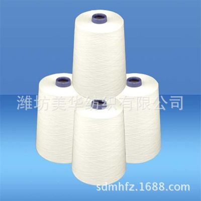 環(huán)錠紡竹纖維紗線 多支數(shù)選擇，打造優(yōu)質(zhì)環(huán)保布料