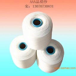 專業(yè)解析 50支T50/JC50配比紗 精梳滌棉紗的工藝、廠家與價(jià)格全攻略