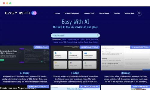 13個(gè)優(yōu)秀的AI人工智能工具軟件導(dǎo)航網(wǎng)站推薦